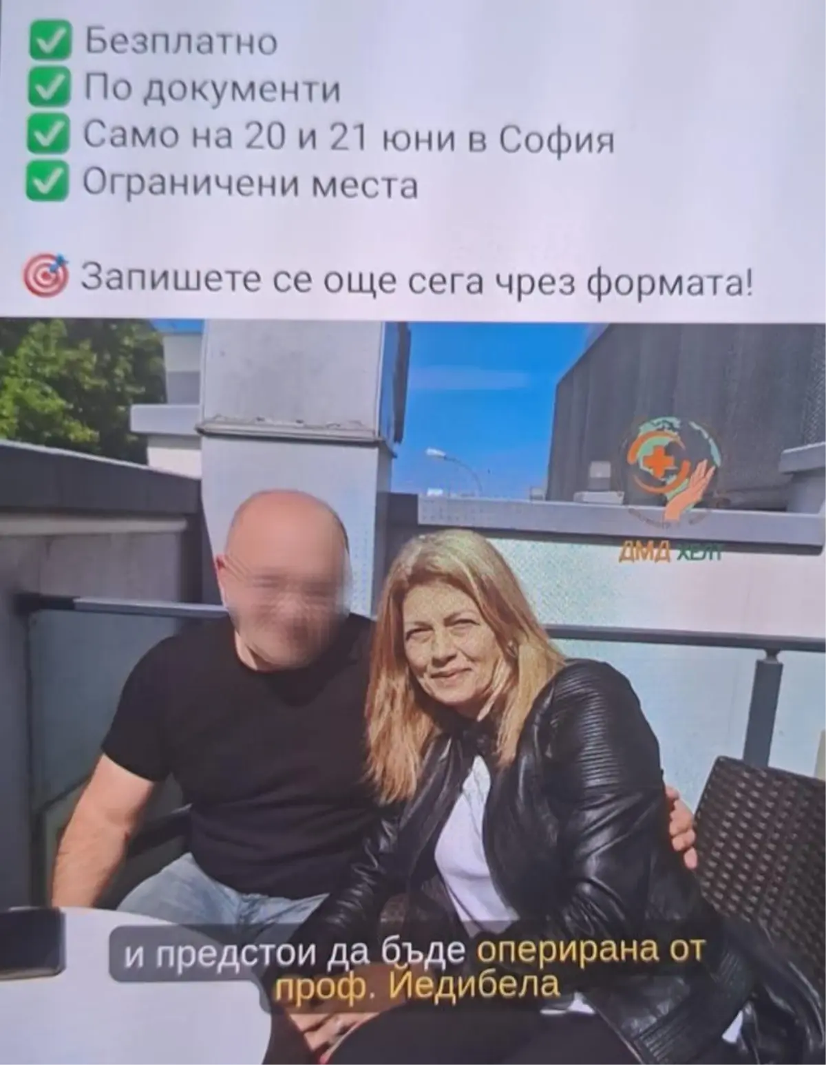 sosyal medyadan buldugu doktorun 47 bin avroluk ameliyati sonrasi hayatini kaybetti Zz6UEg6V.jpg